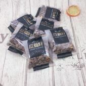 包邮 1000g 安徽天柱山特产非吊瓜子散装 皖印瓜蒌籽奶香味独立包装