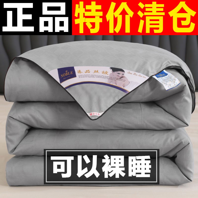 清仓被子100%正品长丝被春秋被空调被加厚保暖冬被单人双人棉被芯,床上用品,化纤被,淘宝优惠券,粉丝福利购,淘宝优惠卷