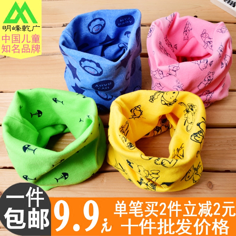 Foulard enfant - Ref 2141784 Image 3