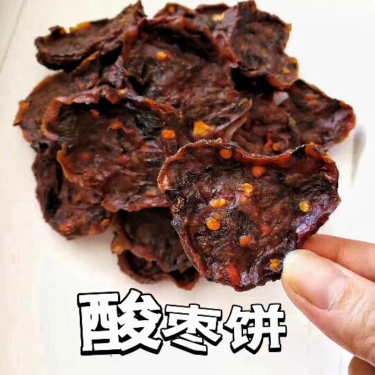 湖南农家紫苏辣椒酸枣粑粑片片饼粒卷南湘潭浏阳酸枣特产怀旧红薯