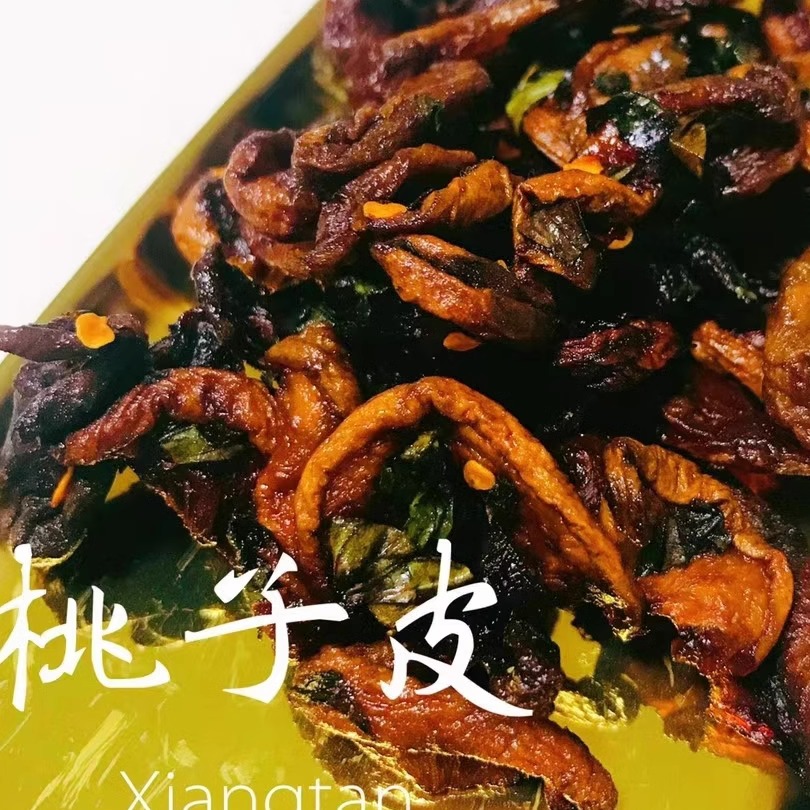 紫苏辣椒桃子皮桃子干水蜜桃毛桃湖南怀旧小吃零食农家自制