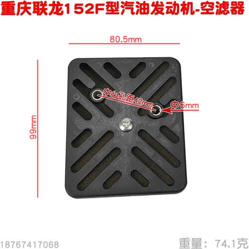 152F型154动力空滤器四冲程汽油机2.5HP发动机空气滤清器海绵滤芯