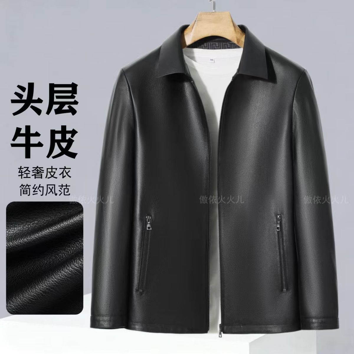 傲依火火儿头层牛皮皮衣翻领立领