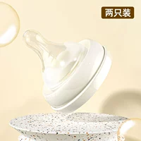 Упаковка из 2 штук с прозрачным пылеустем