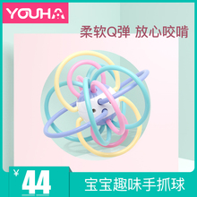 YOUHA优合宝宝牙胶磨牙棒咬咬胶 婴儿早教益智玩具曼哈顿手抓球