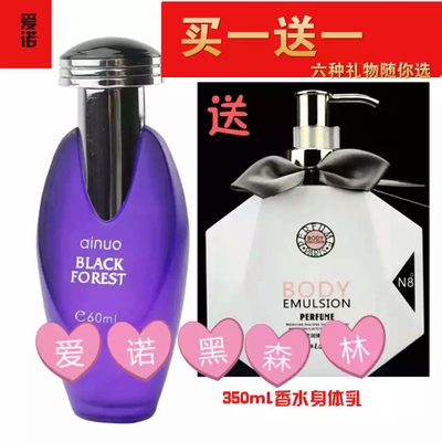 °®ÅµºÚÉÁÖ60MLÏãˮõ¹åÏã²Ý»¨ÏãŮʿŨÏã³Ö¾Ãר¹ñÕýÆ·µ÷ÏãÇåѧÉú