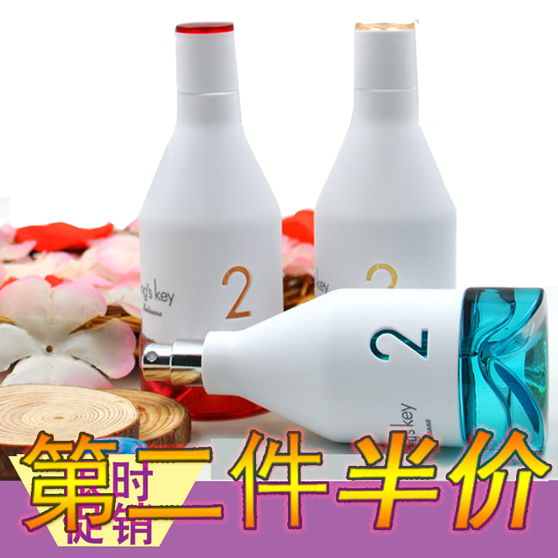 清新少女士KK酒瓶香水卡莲娜Kingskey持久留香淡雅花果甜美金色