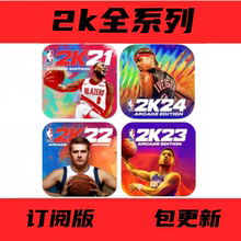 NBA2K24手游NBA2K23手机版苹果Arcade订阅爆改存档游戏中文版解说