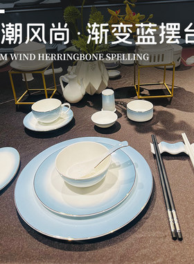 酒店会所摆台套装饭店餐厅高档定制高级感骨瓷碗盘子套装餐盘