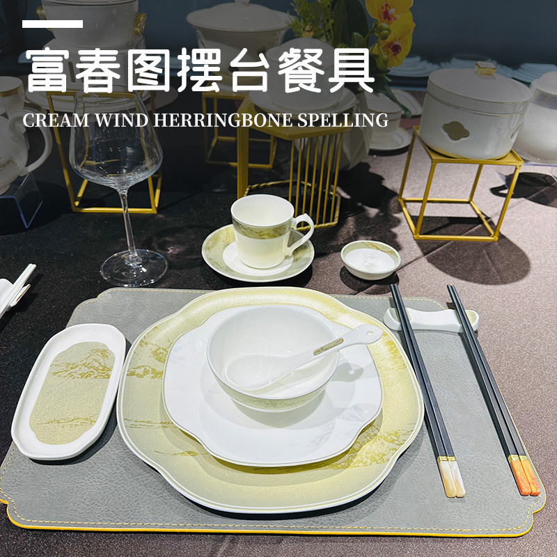 酒店摆台餐具套装豪华新中式高端会所饭店包厢骨瓷碗碟套装特色盘图片