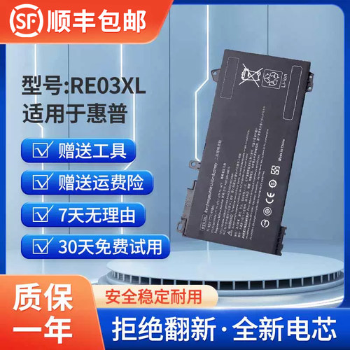 全新HP惠普笔记本电池