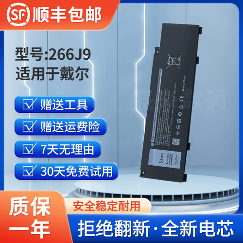 中性笔记本电池大容量推荐