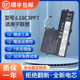 2019 小新15 L18C3PF7笔记本电池L18M3PF7 适用联想Lenovo小新