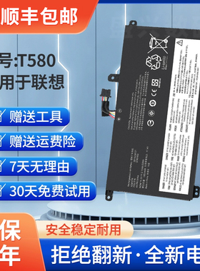 适用联想T570 T580 P51S P52S 00UR891 SB10L84122内置笔记本电池