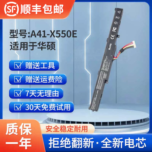 华硕笔记本电池大容量推荐