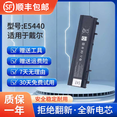 戴尔笔记本电池板大容量