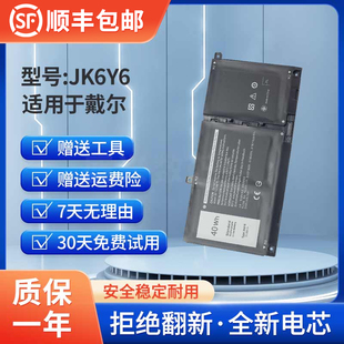 全新适用于戴尔Latitude15 3510 3410 5301 5401 JK6Y6笔记本电池