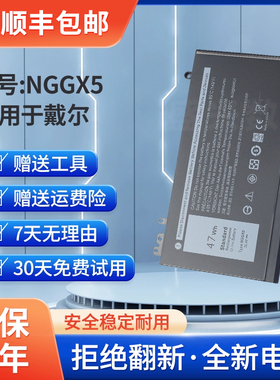 全新适用于DellLatitudeE5270E5470 E5570M3510笔记本电池NGGX5