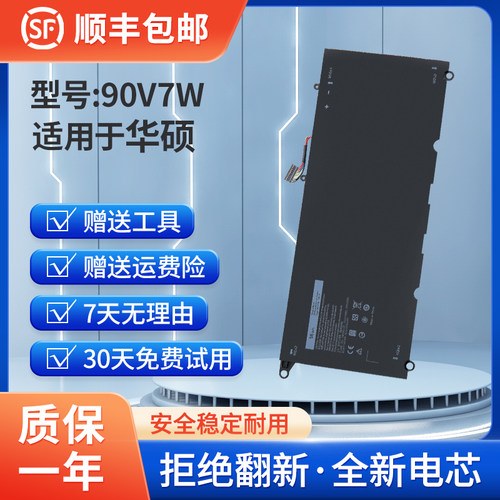 全新戴尔XPS139350电池