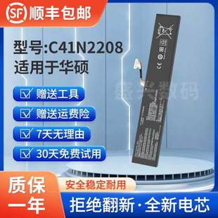 适用于 华硕ROG掌机 ALLY游戏机1代 RC71L 高续航掌上游戏机电池