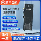 A514 全新适用宏基A315 A317 A515 AP19B8K电池 23G
