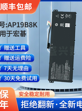 全新适用宏基A315-23G A317-52-53 A514-53 A515-56 AP19B8K电池