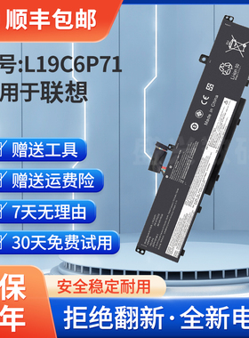 适用联想 ThinkPad P15 T15g Gen1 L19L6P71/C6P71 TP00124A 电池