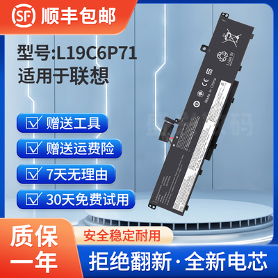 全新联想P15GEN1电池