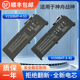CV15S02 DA7NT电池 蓝天V150BAT 全新适用战神Z8 DA7NP