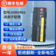 P51 P52 00NY491 适用联想 493 P50 00NY492 笔记本电池 ThinkPad