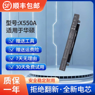 X550a X450V X550V A450C笔记本电池 Y581C 全新适用于华硕a41