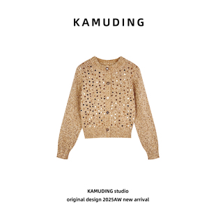 KAMUDING2025新款A34温柔风复古金棕色亮片撞色针织开衫25308