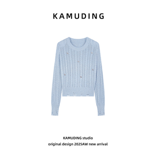 KAMUDING2026新款重工亮片镂空设计感宽松显瘦百搭针织衫26012H