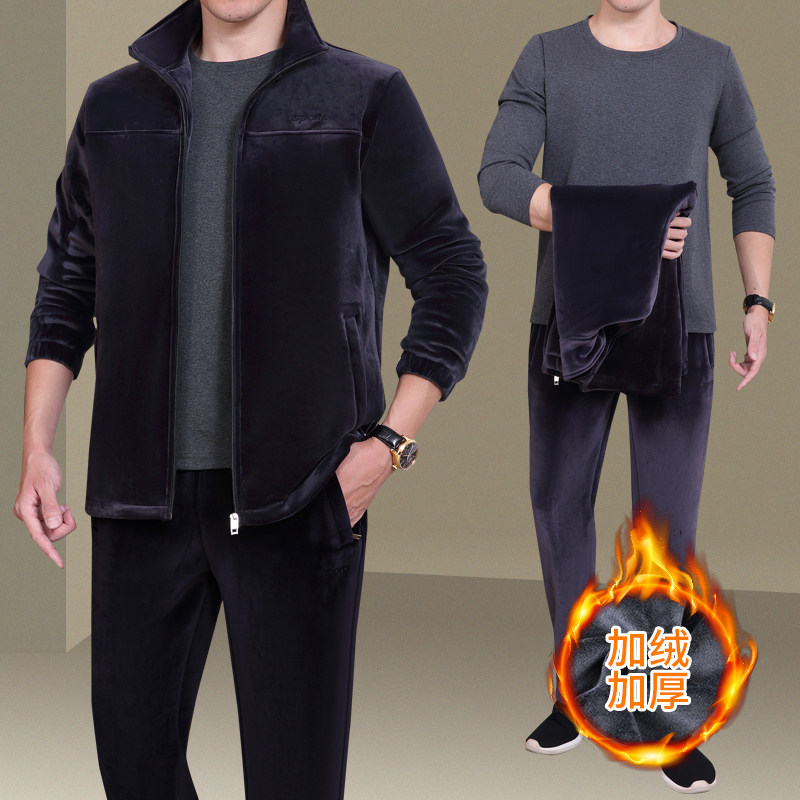 中老年爸爸冬季金丝绒运动服休闲外套男士加绒加厚双面绒三件套装