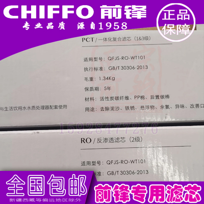 滤芯WT101滤芯WR201WT501WT601