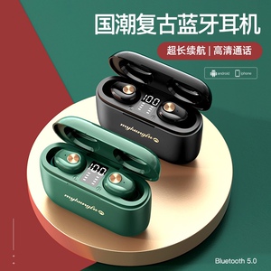 真无线蓝牙耳机双耳入耳式微小型迷你可爱女生款2025新款