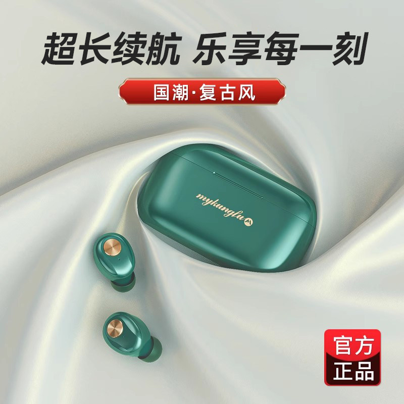 国潮蓝牙耳机2023年新款高端双耳入耳式运动无线降噪超长续航待机,影音电器,蓝牙耳机,淘宝优惠券,粉丝福利购,淘宝优惠卷