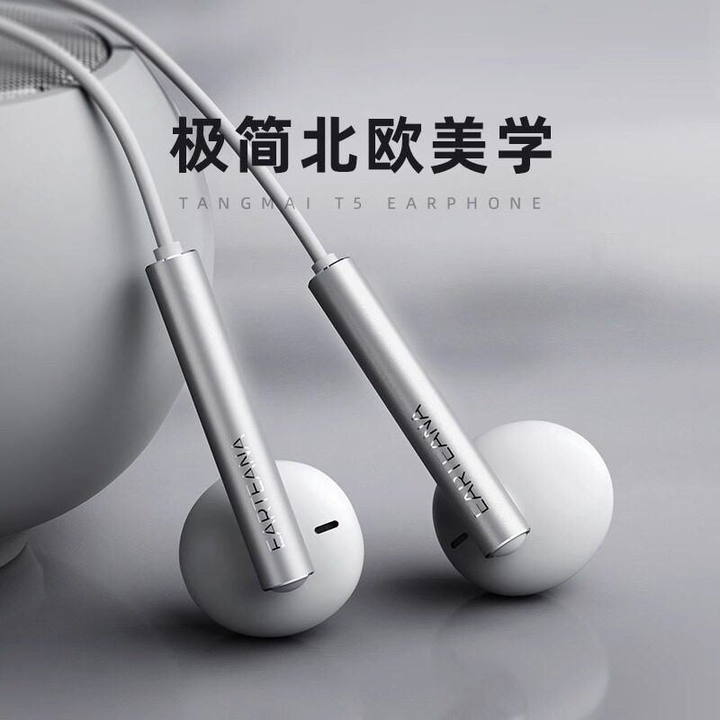 正品有线耳机typec接口2023新款入耳式游戏专用降噪高音质通用女怎么样,好用不?