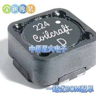 MSD1048-104MED 耦合电感 100uH Shld 20% 1.2A 387mOhms