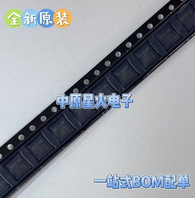 全新正品 YT8511C YT8511 8512C 封装QFN40 以太网控制器芯片