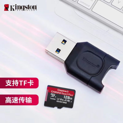 Kingston金士顿USB 3.2 UHS-II microSD MLPM TF卡多功能读卡器