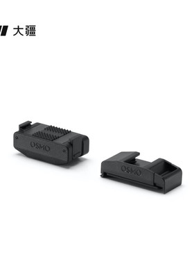 大疆Osmo Action冷靴拓展套件Osmo Action 5 Pro/4/3运动相机配件