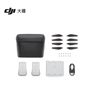 大疆DJI Mini 3 Pro 畅飞续航包Mini 3 Pro 配件大疆无人机配件