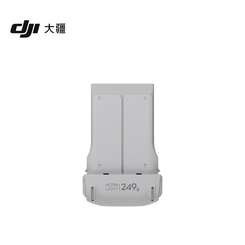 大疆 DJI Lito X1 智能飞行电池 适配 DJI Lito X1大疆无人机配件