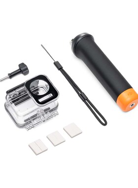 DJI大疆Osmo Action 543运动相机原装潜水配件套件防水壳浮潜手柄