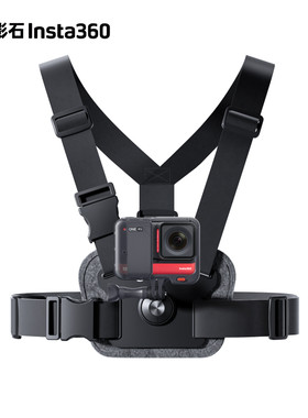 影石Insta360运动相机胸带