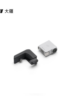 DJI RS 智能追踪模块大疆DJI RS 4 Mini手机夹RS 4/RS 4 Pro配件