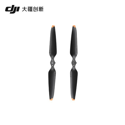 DJI大疆Mavic3降噪螺旋桨叶