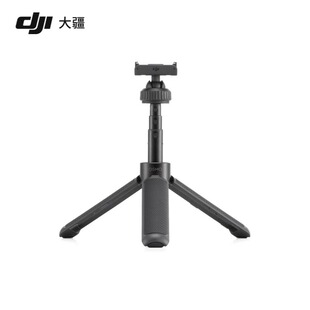 DJI大疆Osmo 345pro运动相机配件迷你三脚架延长杆自拍杆 Action