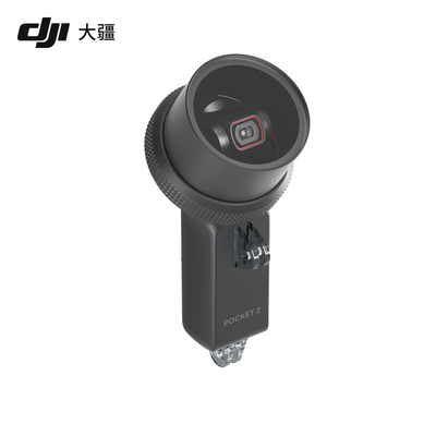 大疆口袋灵眸OSMOPOCKET2防水壳